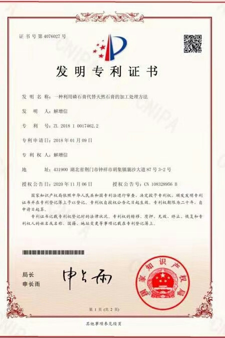 微信圖片_20201109110529.jpg